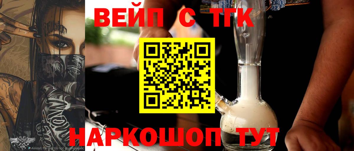 Каспийск  ТГК гашишное масло  Вход с VPN  ТГК THC oil 