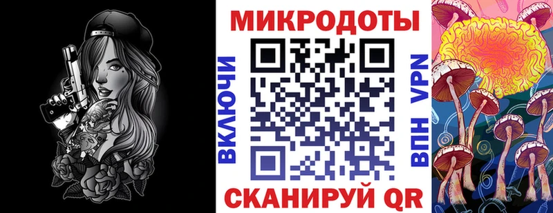 Галлюциногенные грибы ЛСД Каспийск