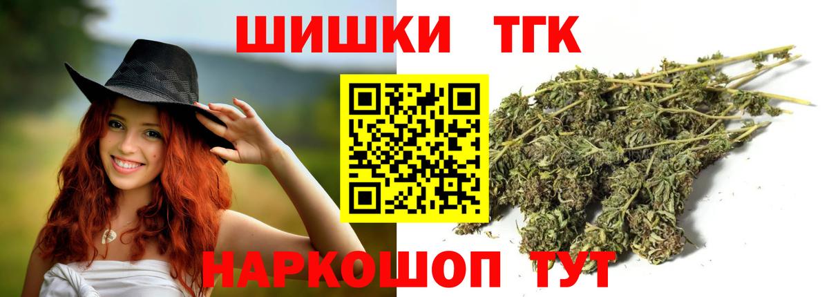 Каспийск  Каннабис планчик  Конопля OG Kush  Вход с VPN  Каннабис Bruce Banner 